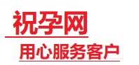 巨鹿捐卵试管助孕机构-代媽网